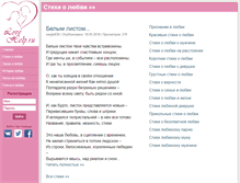 Tablet Screenshot of lovehelp.ru